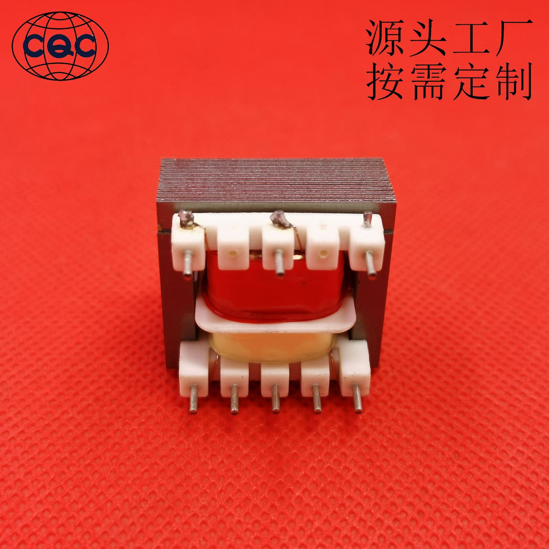 EI28 8*12.5 220V 4V 0.5W 1W 针式 变压器