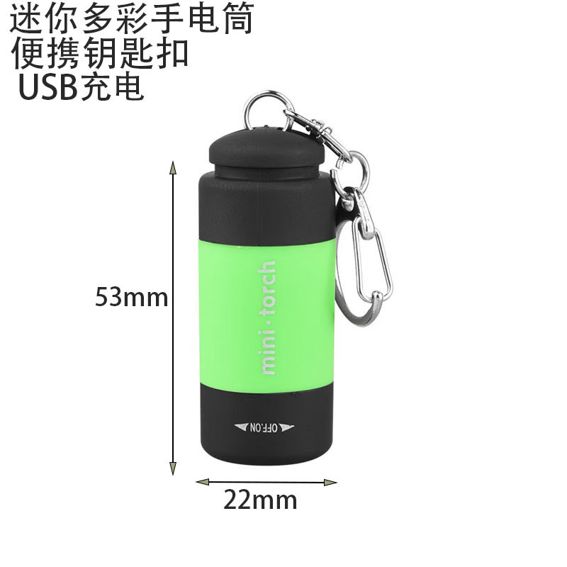 迷你多彩LED手电筒便携USB充电照明钥匙扣强光户外家用手握手电筒|undefined