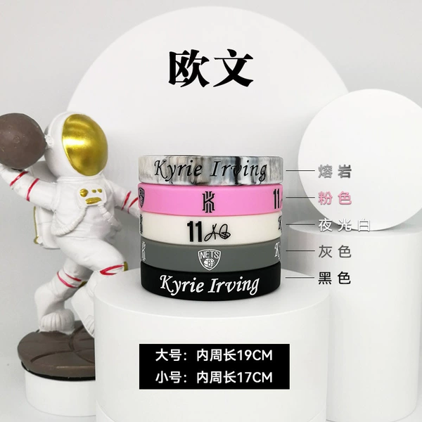 【1 small trumpet】Irving (Nets)-Light White
