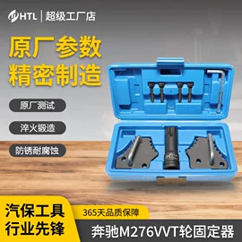 其他维护工具;机修组合工具;其他维修设备