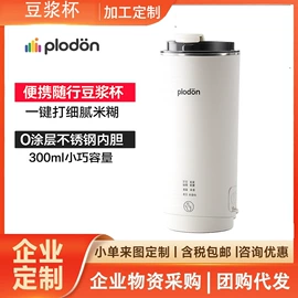 卷发/直发器;筋膜枪;搅拌机