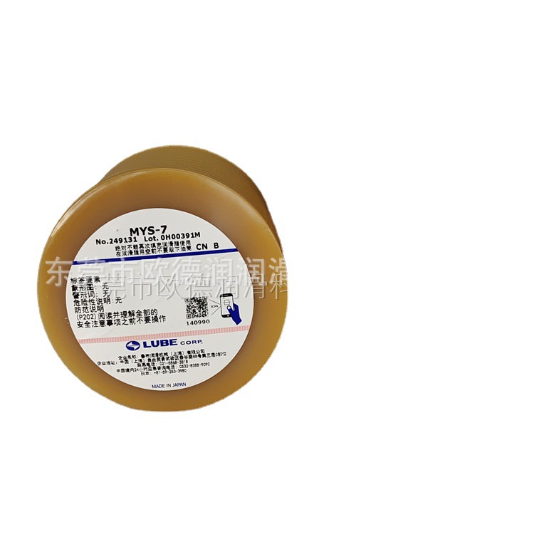 美国Jet-Lube ALCO-EP AP-5 CB-2润滑脂现货直发