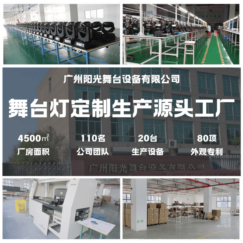 跨境650W户外防水电子喷花机婚庆酒吧舞台特效设备防水电子星光机|undefined