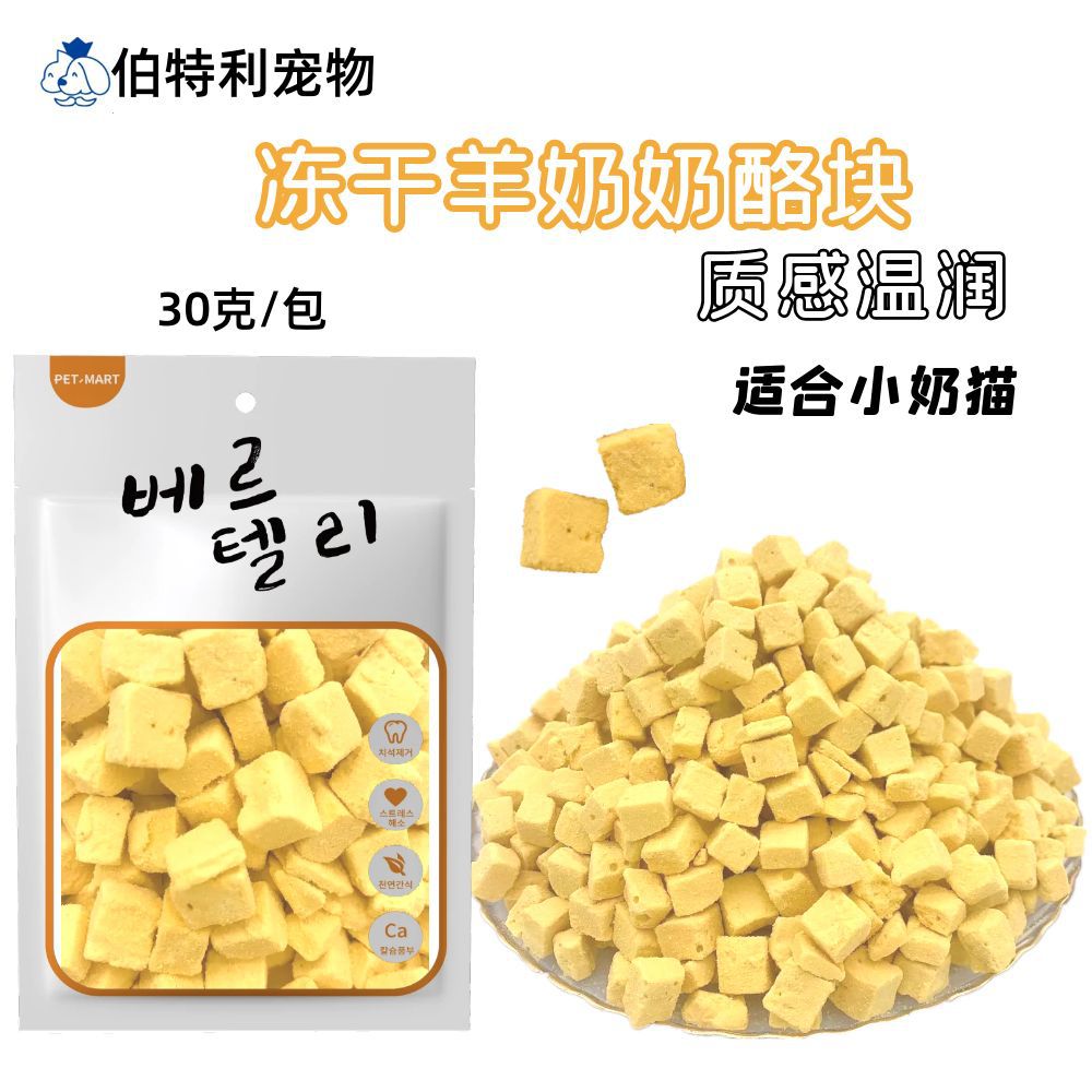 Varillas de hueso de res secadas al aire, huesos de canal de res, huesos de rodilla de res, varillas masticables para perros, huesos de cordero en forma de abanico para la limpieza de dientes, varillas masticables de piel de vaca, golosinas para perros con suplemento de calcio.