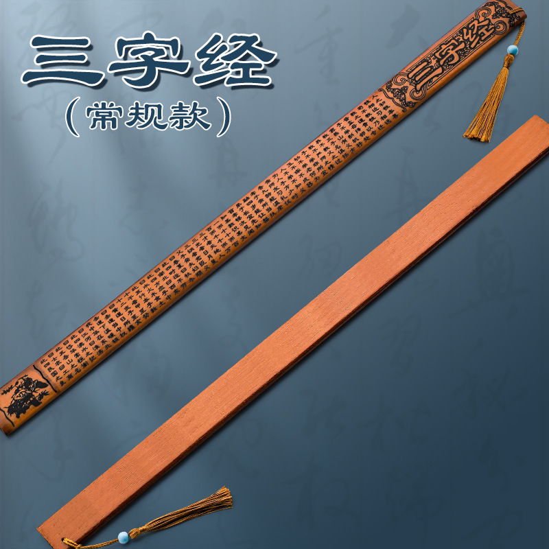 Regla de enseñanza de estudios chinos Regla blanda especial para maestros