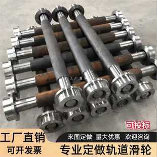 ✅ Customized Pulley V-Shaped U-Shaped H-Shaped Single-Sided Wheel Groove Wheel Track Wheel Nylon Wheel Cast Iron Wheel No. 45 Steel Wheel