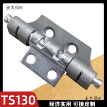 TS130�C��C��PS���T�������������D���ɺ���TS130���q���̫��