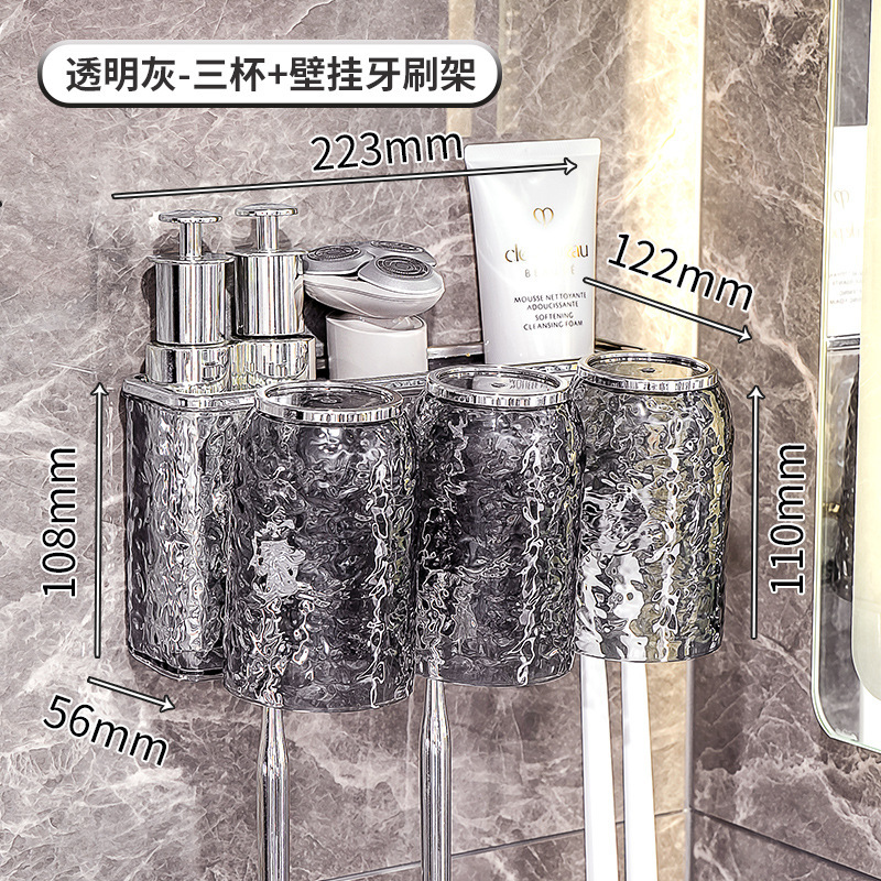 牙刷置物架免打孔壁挂式卫生间电动牙刷架子刷牙杯漱口杯牙具套装|undefined