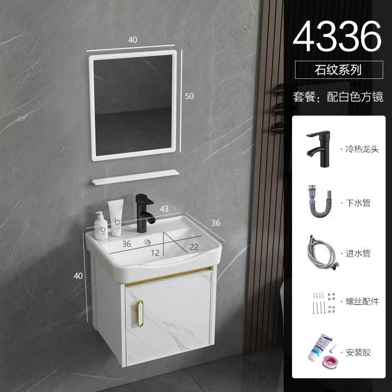 Moderno espacio de aluminio simple gabinete de baño combinación de cerámica integrado lavabo gabinete balcón lavabo