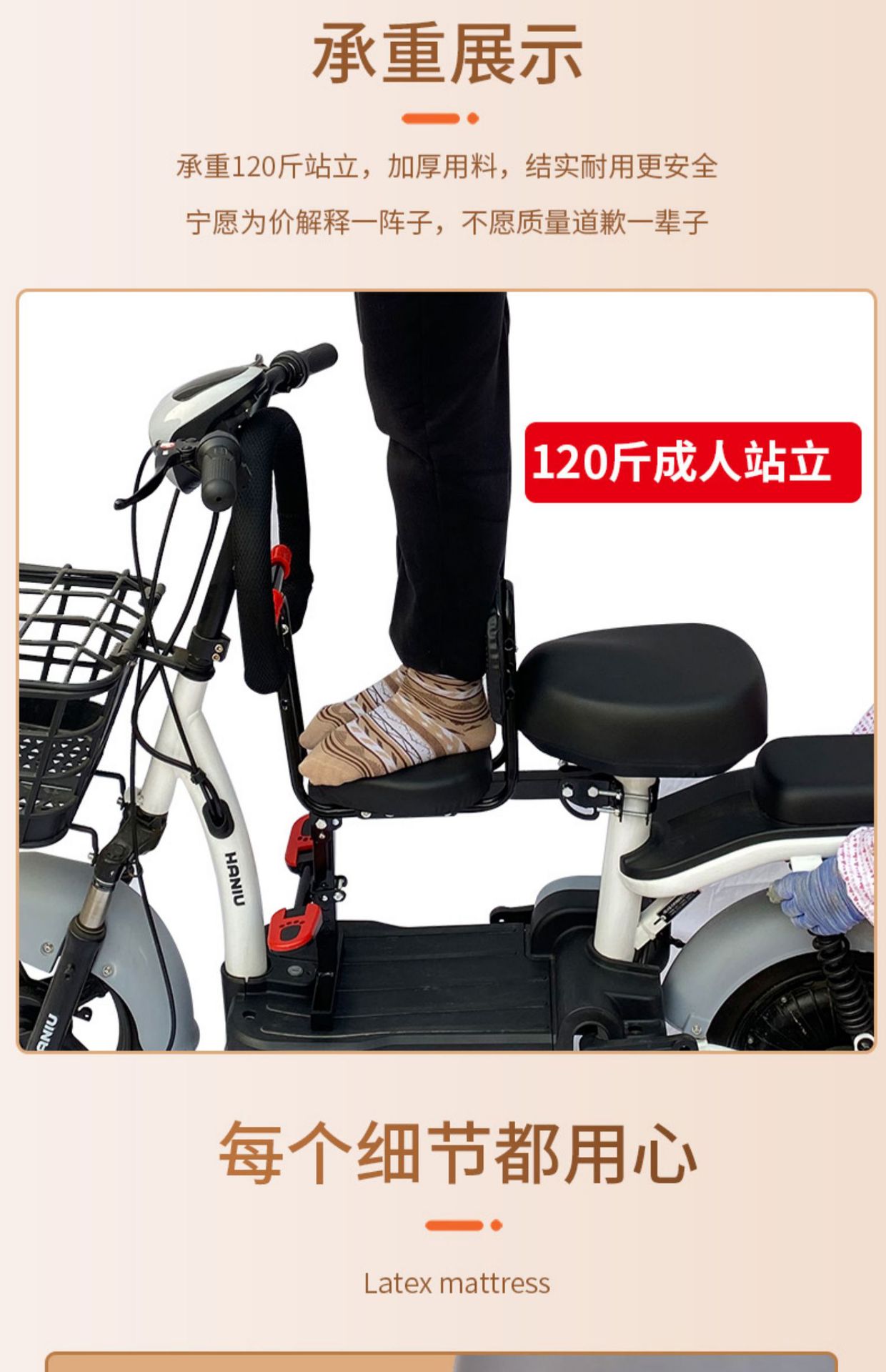 Yadea Electric Scooter Child Seat Front-Mounted Aima Electric Scooter Baby Infant Safety Seat Child Seat Wholesale