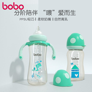 bobo�����냺��Û��ppsu��ƿ6����-3�q���������򌒿ڴ�����PPSU