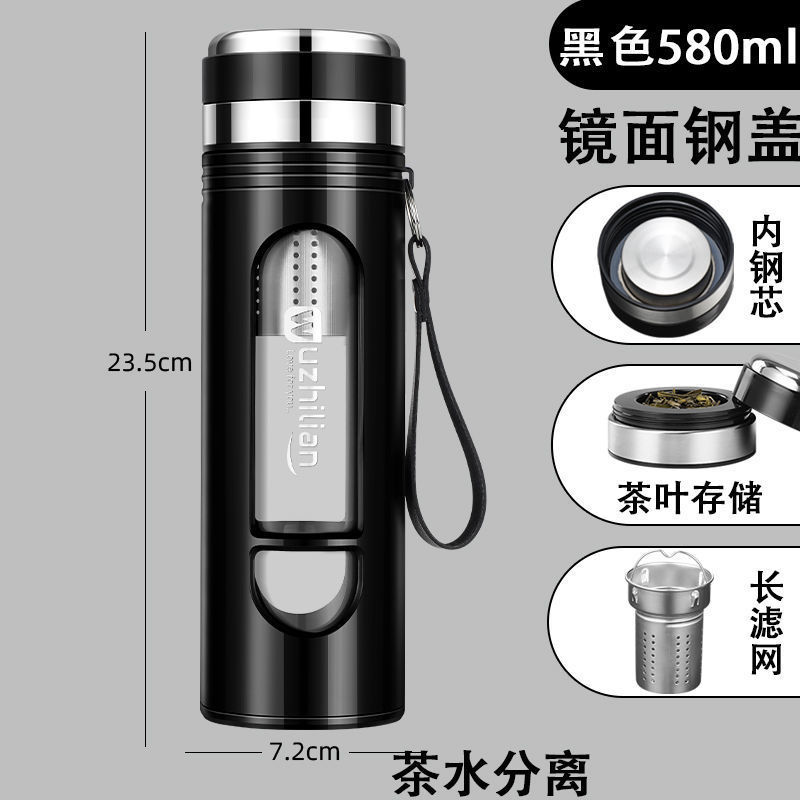 グラス男性茶水分離泡茶個人耐熱転倒防止大容量二重断熱コップ|undefined