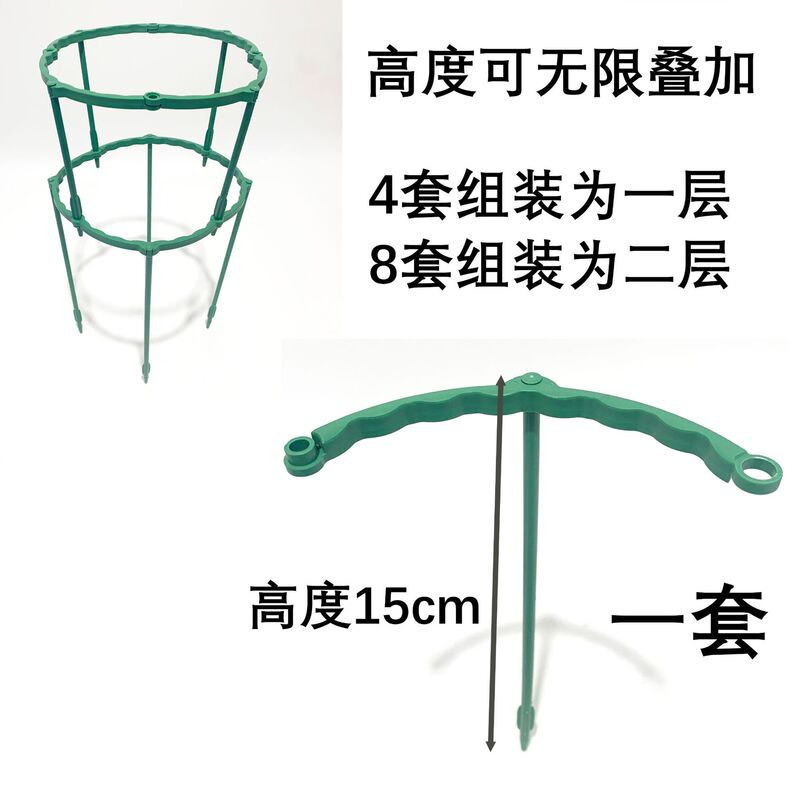 蟹爪兰支架多层双层园艺花架植物爬藤架子兰花绿萝防倒护叶支撑架|undefined