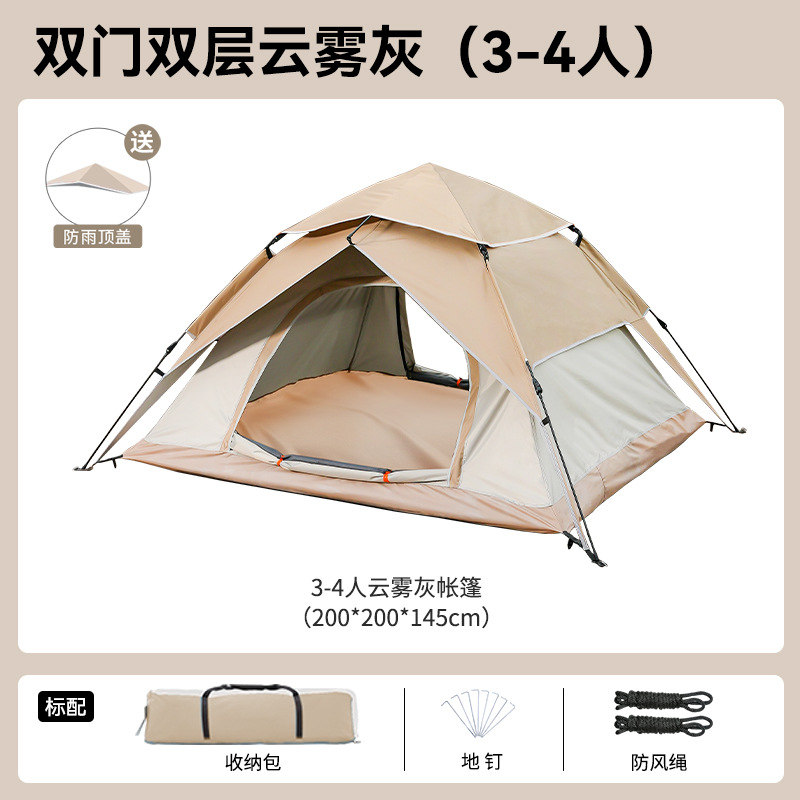 3~4인 클라우드 그레이
