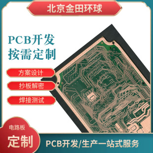 �·��PCB�������aPCBA����İ�ܛӲ�����Ɔ�Ƭ�C��Ʒ�OӋ