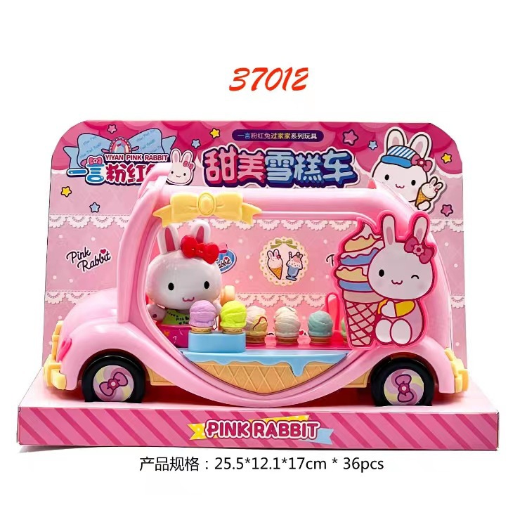 37012 아이스크림 카트