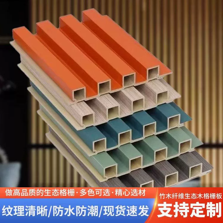 Бамбуковое и деревянное волокно 150 сетка доска Great Wall TV фон стены экологическая деревянная обшивка потолка украшения волнистая доска