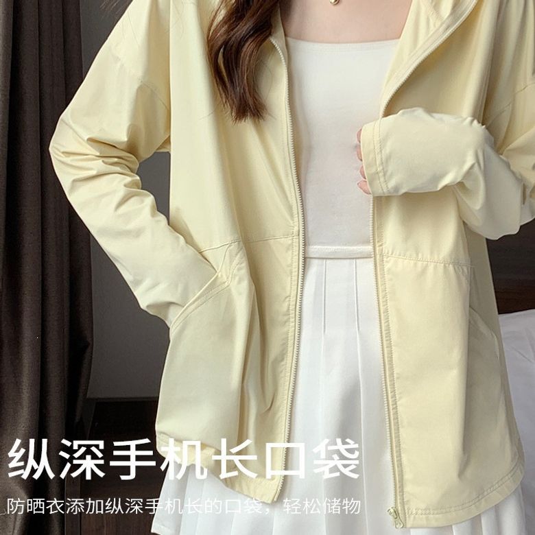 Women's Ice Silk Sun Protection Jacket, UV Protection, Summer 2026 New Model, Loose Fit, Thin Cardigan Top Coat