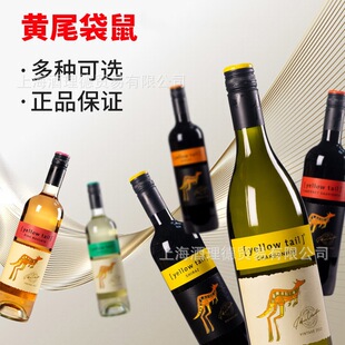 Yellow Tail/�Sβ�������Ѿ�750ml�����Ĵ�����ԭ�b�M�ڼt����Ʒ