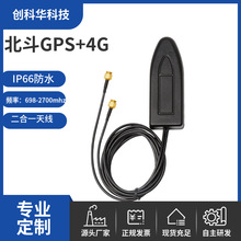 ����һ4Ggps�쾀܇�d��λ���������ˮ������FAKRA�ӿڌ����x�l��