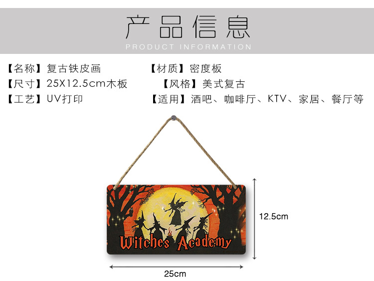 12.5x25 产品信息.jpg