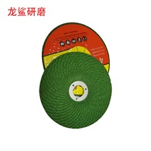 弹性树脂鱼鳞片 可弯曲不锈钢打磨片 方格砂轮切割片 角磨片100*3