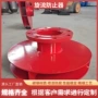 旋流消防耐磨防止设备