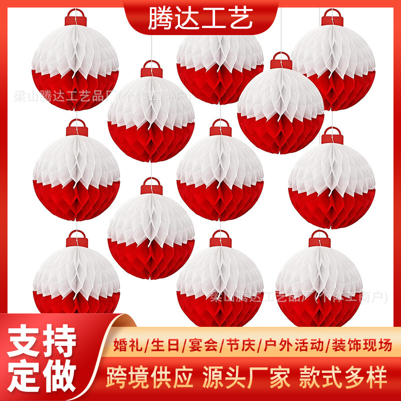 钓鱼主题纸蜂窝球钓鱼主题派对浮标鱼篓蜂巢球挂饰生日聚会布置|undefined