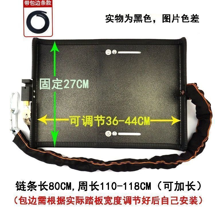 매우 두꺼운 초대형 스쿠터 블랙 + 엣지
