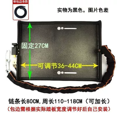 lock battery anti-theft battery lock – Other Electric Vehicle Accessories - extra-thick-and-large-scooter-black-edging