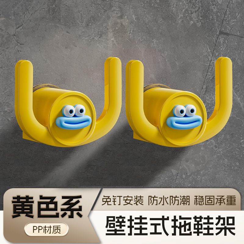 可爱浴室拖鞋架壁挂式架免打孔鞋子卫生间厕所收纳沥水置物架挂钩|undefined