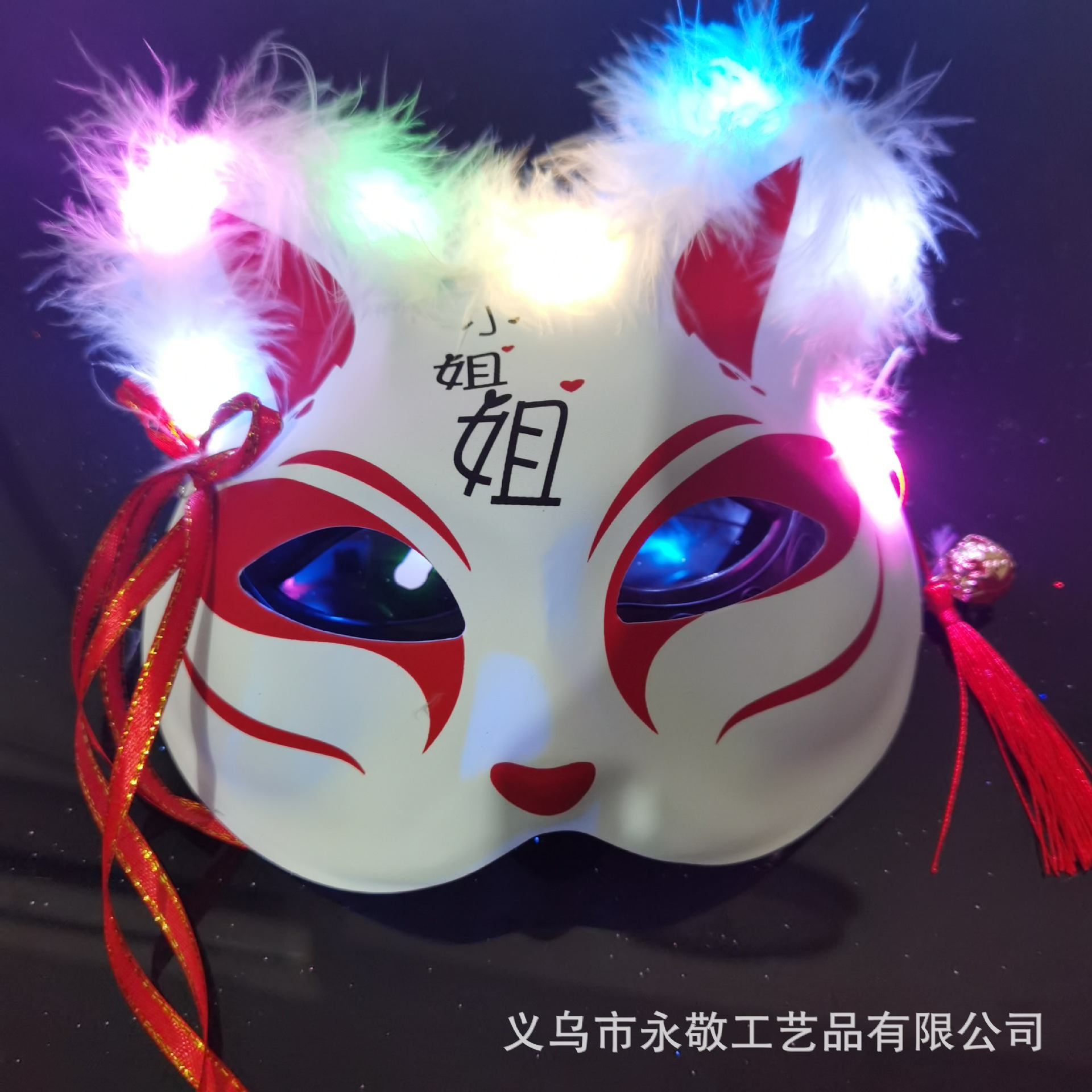 国境を越えたキツネ猫の顔マスクネット赤同金全顔古風マスクメーカー直販