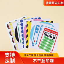 �����zӡˢ���� �~�漈PVC���y�����|С����ʳƷ��ˮ�N��ӡˢ�˺�