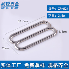 服装配件厂家批发 曰形调节扣 金属曰字扣环 服装箱包配件合金