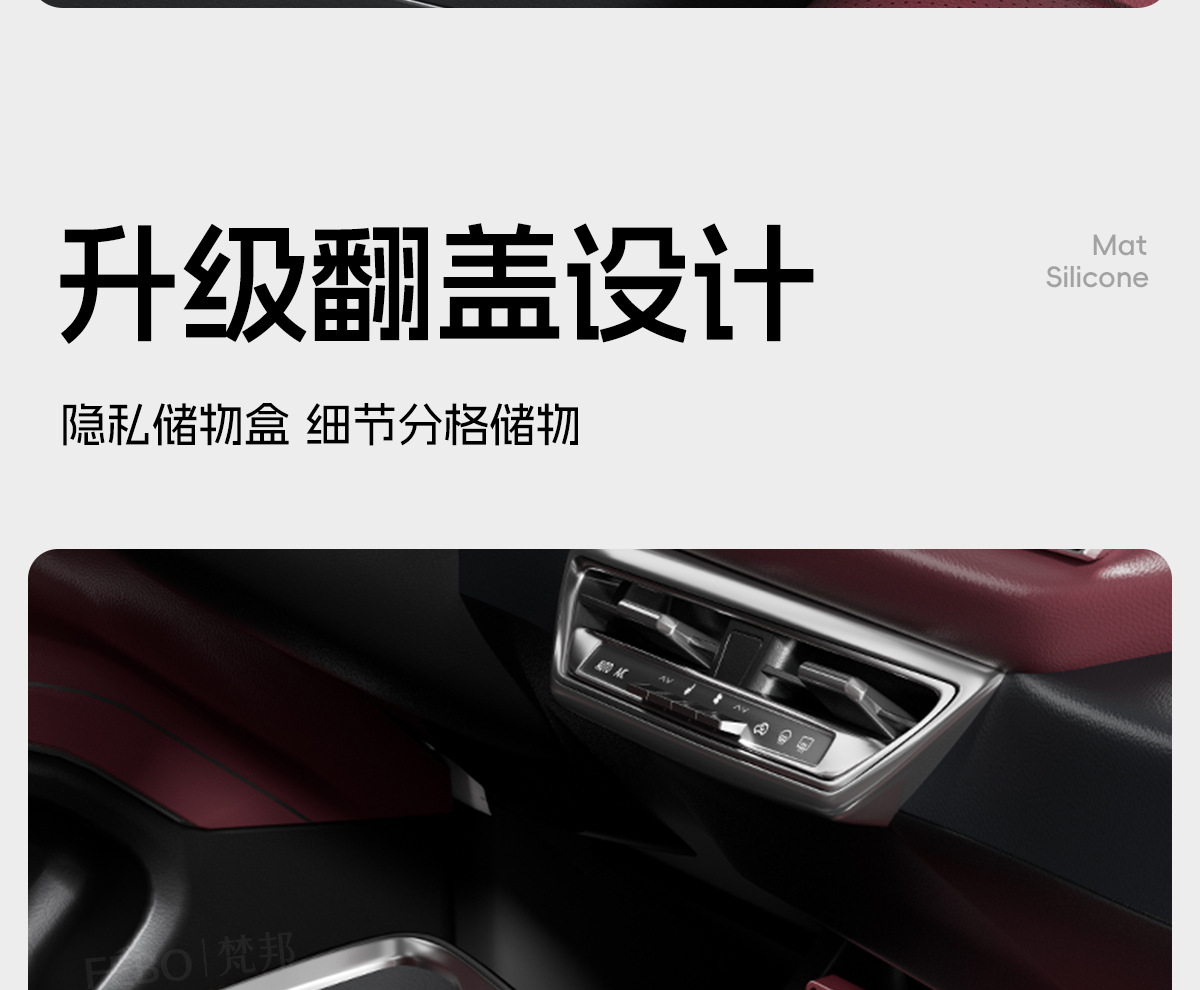 Suitable for Buick Lacrosse Lower Center Console Silicone Storage Box, Storage Box, Glasses Case, Accessories, Interior Decoration Items