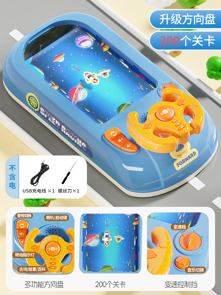 200 레벨 스페이스 엔트리 어드벤처 업그레이드-블루