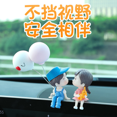 Internet celebrity car ornaments, cute kissing couple dolls, confession balloons, creative car interior decorations, drop shipping