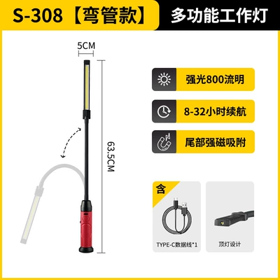 İşçi projektorları – Work Light Rechargeable Inspection Super - s-308-elbow-model-4000-mah-can-work-for-8-hours