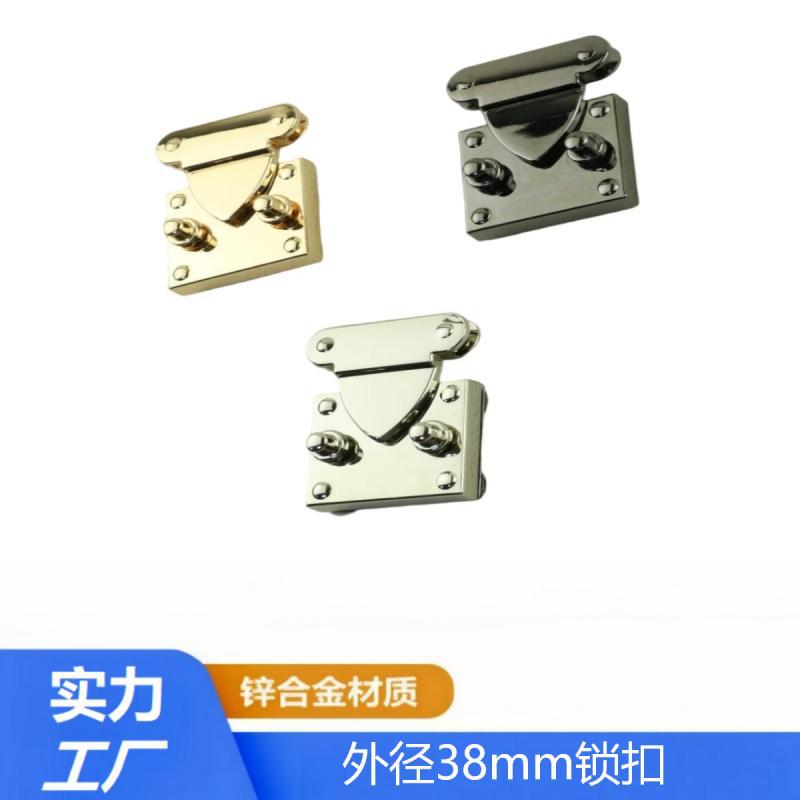 新品箱包五金配件加厚锁扣 1.5寸锌合金礼盒手工手袋皮具真皮包扣