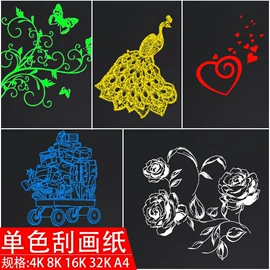 画纸、画布;鲜花花艺制品;其他美术用品