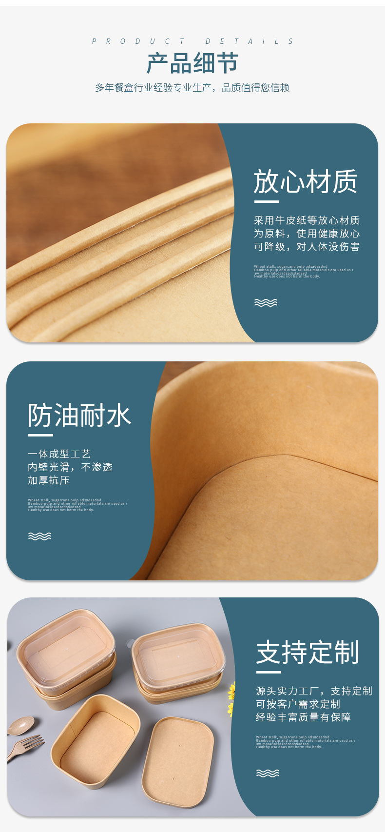 语蕊第2版详情页-餐盒-蒋瑜璠_08