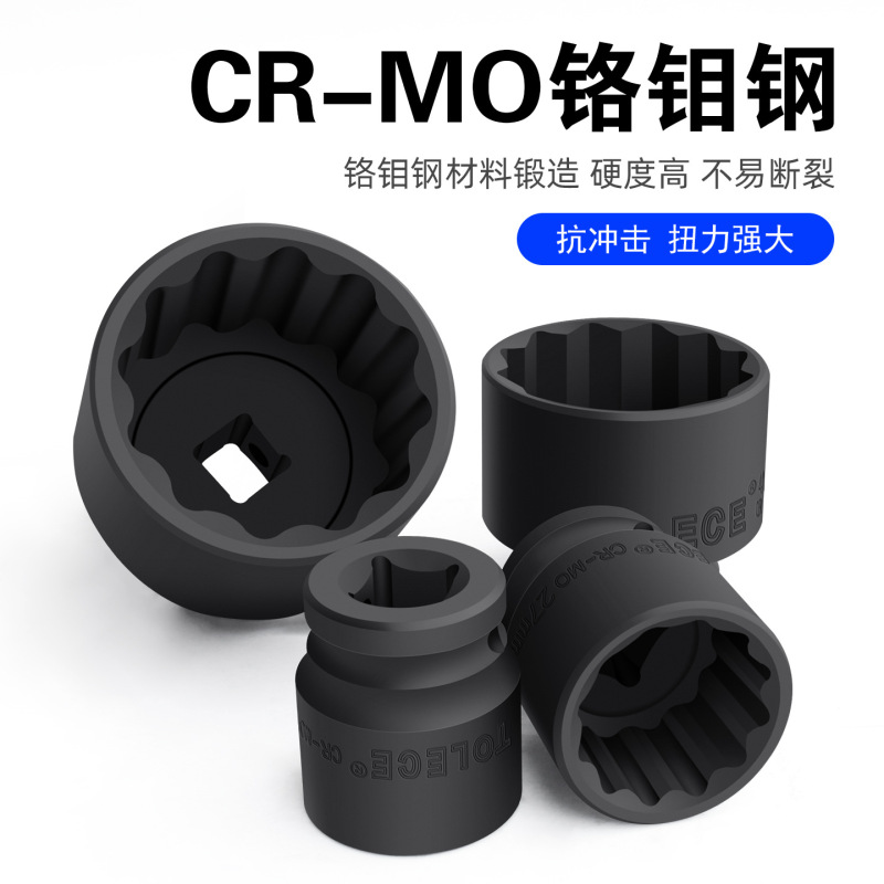 トルクス 1/2 梅の花ソケット空気圧 12 角ヘッド電動ビッグフライ 38 ショートスプラインタイプ 8-46mm7 自動車修理ツール|undefined