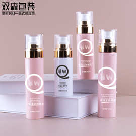 PET60ML-120ML补水喷雾定妆喷雾瓶分装爽肤水按压乳液瓶化妆品瓶