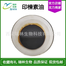 植物提取物;工业植物提取;其他生物化工