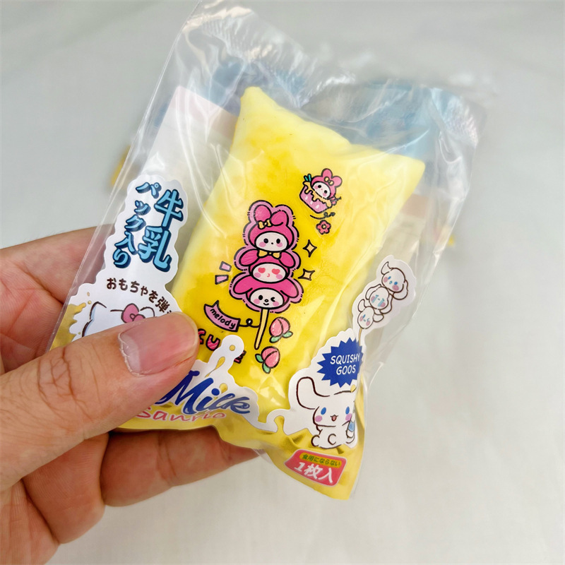 サンリオミルクバッグスローリバウンドスクイーズ減圧ソフトスクイーズPUシミュレーションペンダントおもちゃの尻尾|undefined