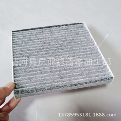 Applicable to AIONS ai'an S Air conditioning filter