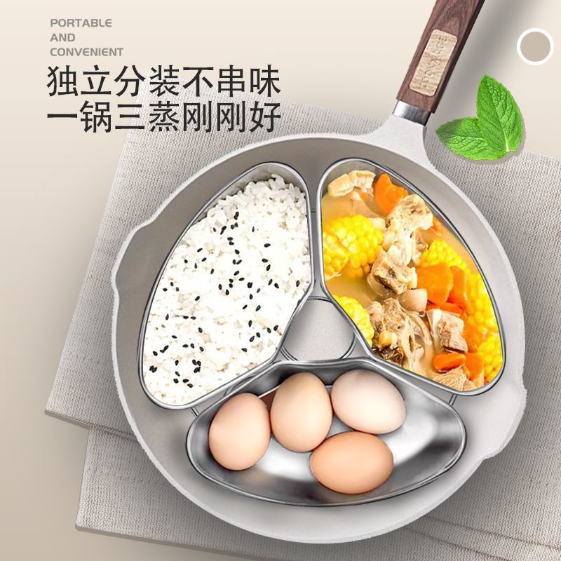 家用厨房带盖不锈钢扇形蒸盒电饭煲蒸笼万能蒸盘加热多功能|undefined