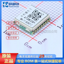 ԭbƷ ATGM336H-5N11  ֧GPSlǶλģK  SMD