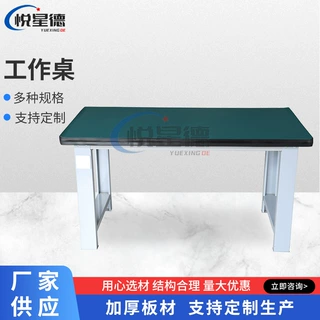 定制防静电平面工作台 工厂流水线防静电操作台钳工平面工作台