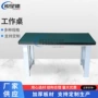 定制平面钳工防静电工作台